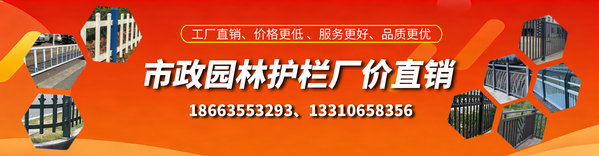 进贤市政护栏厂家